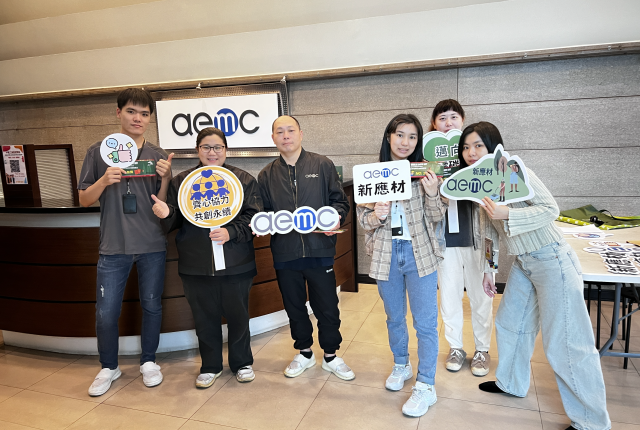 2025 世界地球日「速度智慧王」新應材環保知識競賽熱烈展開！